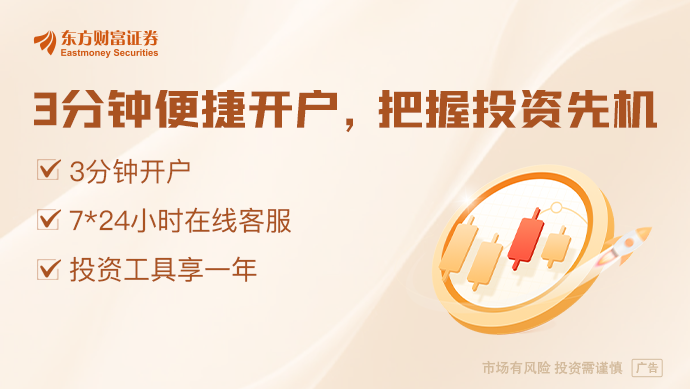 3月3日晚间沪深上市公司重大事项公告最新快递