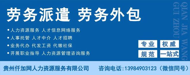 仁怀万酱·酒体设计公司2025年招聘公告